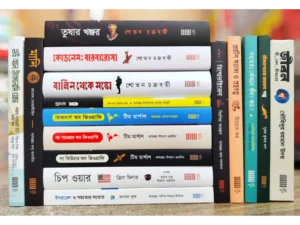 পুঁথির ১৬ টি বই