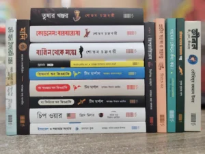 পুঁথির ১৬ টি বই