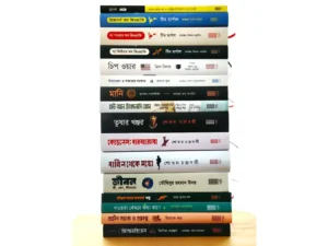 পুঁথির ১৬ টি বই